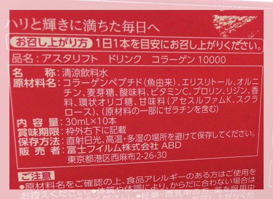 �A�X�^���t�g,�h�����N�R���[�Q��10000,�S����,����p,�댯