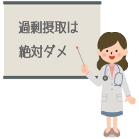 �ߏ�ێ�͂�߂܂��傤