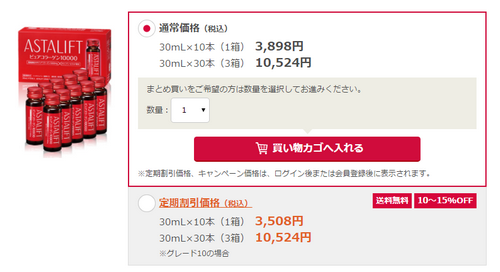 �h�����N�R���[�Q��10000�ʏ퉿�i3,610�~�i�Ŕ����j