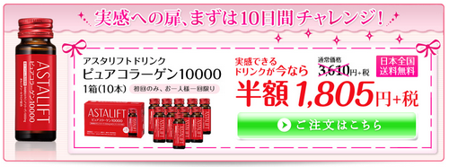 �h�����N�R���[�Q��10000���z��1,805�~�i�Ŕ����j���݃y�[�W